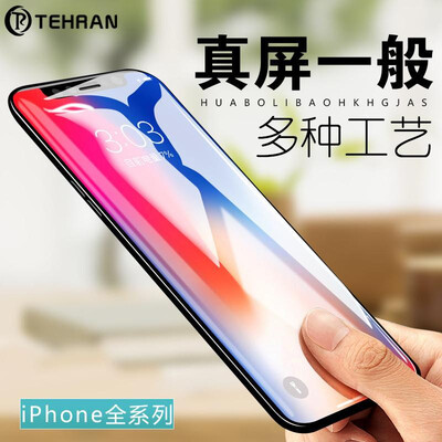 iPhoneXs max tempered film xr apple 8 carbon fiber 3D iPhone7 full screen 5D cold carved tempered film 6s 3D ipXXs exquisite car
iPhoneXs max tempered film xr apple 8 carbon fiber 3D iPhone7 full screen 5D cold carved tempered film 6s 3D ipXXs exquisite car