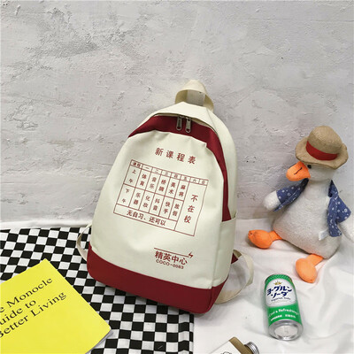 Schoolbag female Korean high school ins wind contrast color small fresh college students campus backpack simple Joker backpack tid
Schoolbag female Korean high school ins wind contrast color small fresh college students campus backpack simple Joker backpack tid