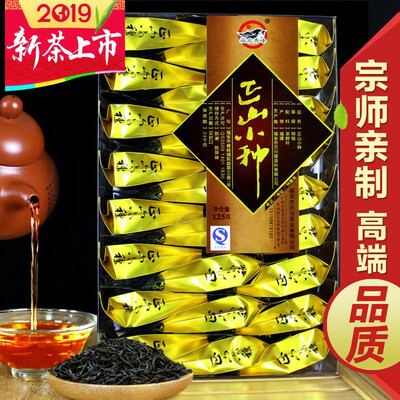 Black tea longanxiang Zhengshan small species 2019 new tea Wuyishan Tongmuguan special bag
Black tea longanxiang Zhengshan small species 2019 new tea Wuyishan Tongmuguan special bag