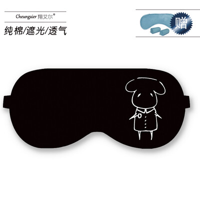 TF tfboys Wang Yuan Wang Jun Kai Yi Qian Qian Qiang Clover Eye Shading Sleep Eye Mask for boys&girls
TF tfboys Wang Yuan Wang Jun Kai Yi Qian Qian Qiang Clover Eye Shading Sleep Eye Mask for boys&girls