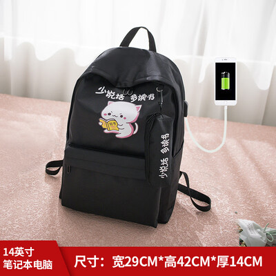 Junior high school students schoolbags female Korean version of campus black shoulder bag original ulzzang middle school students
Junior high school students schoolbags female Korean version of campus black shoulder bag original ulzzang middle school students