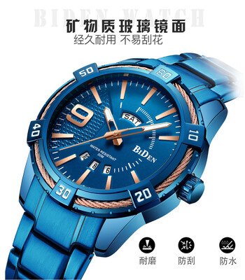 Biden Mens Watch Three Eyes Calendar Steel Belt Waterproof High-grade Large Dial Multi-function Quartz Watch
Biden Mens Watch Three Eyes Calendar Steel Belt Waterproof High-grade Large Dial Multi-function Quartz Watch