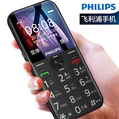 Philips PHILIPS E163K Unicom 2G straight button old mobile phone dual card dual standby long standby old mobile phone student standby function machine
Philips PHILIPS E163K Unicom 2G straight button old mobile phone dual card dual standby long standby old mobile phone student standby function machine
