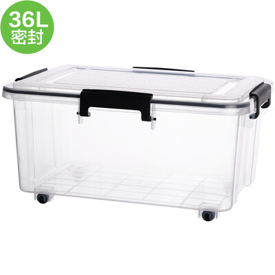 Qingye の wood sealed plastic storage box extra large 36L transparent pressure thickening clothing storage box toy storage box
Qingye の wood sealed plastic storage box extra large 36L transparent pressure thickening clothing storage box toy storage box