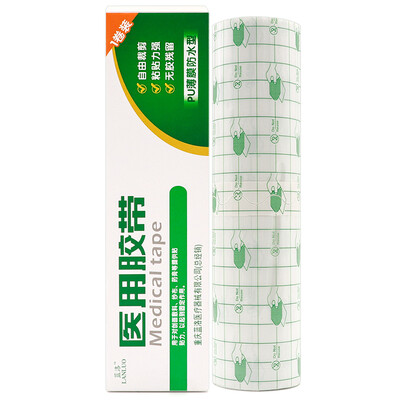 Lanluo PU waterproof dressing film medical tape navel wound bath transparent application fixed tape blank plaster transdermal pressure sensitive tape 15cm5M 1 roll
Lanluo PU waterproof dressing film medical tape navel wound bath transparent application fixed tape blank plaster transdermal pressure sensitive tape 15cm5M 1 roll