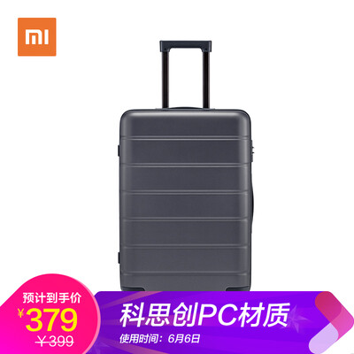 Millet MI suitcase trolley case male&female universal wheel suitcase 24 inches gray
Millet MI suitcase trolley case male&female universal wheel suitcase 24 inches gray