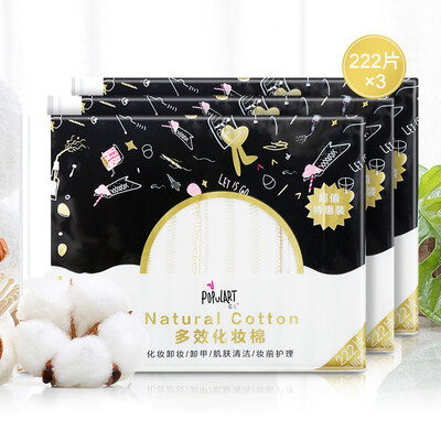 Boiler populart cotton cotton makeup remover cotton natural cotton makeup towel 222 pieces 3 package
Boiler populart cotton cotton makeup remover cotton natural cotton makeup towel 222 pieces 3 package