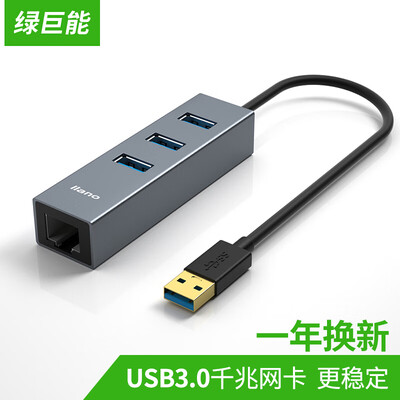 Green giant llano USB30 splitter HUB hub docking station USB Gigabit network port converter one for three hub laptop external network card
Green giant llano USB30 splitter HUB hub docking station USB Gigabit network port converter one for three hub laptop external network card