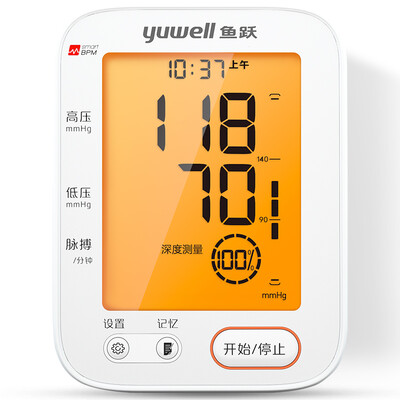 Yu Yue YUWELL electronic sphygmomanometer home smart upper arm type YE690F blood pressure meter depth measurement voice broadcast HD backlight
Yu Yue YUWELL electronic sphygmomanometer home smart upper arm type YE690F blood pressure meter depth measurement voice broadcast HD backlight