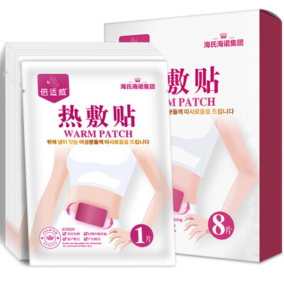 Hais Hainuo Wei Shi Wei application period menstrual warm palace paste palace cold plaster paste 8 pieces
Hais Hainuo Wei Shi Wei application period menstrual warm palace paste palace cold plaster paste 8 pieces