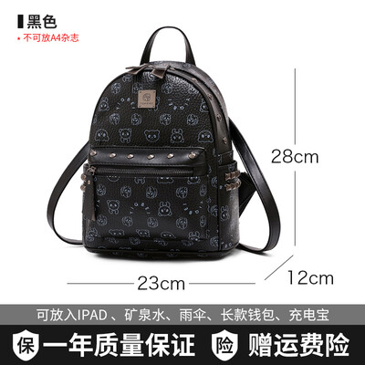 Womens shoulder bag Korean fashion Mini Backpack student bag ladies travel bag 
Womens shoulder bag Korean fashion Mini Backpack student bag ladies travel bag
