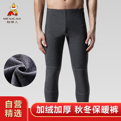 Scarecrow warm pants mens medium thick plus velvet stretch Slim cotton wool pants line pants trousers mens autumn&winter leggings 86912 deep hemp gray
Scarecrow warm pants mens medium thick plus velvet stretch Slim cotton wool pants line pants trousers mens autumn&winter leggings 86912 deep hemp gray