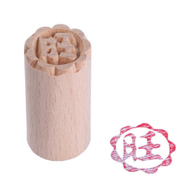 Traditional Chinese Moon Cake Mold Wood Dessert Seal Stamp DIY Cookie Baking Molds Cake Decorating Tools Mid-autumn Festival
Traditional Chinese Moon Cake Mold Wood Dessert Seal Stamp DIY Cookie Baking Molds Cake Decorating Tools Mid-autumn Festival