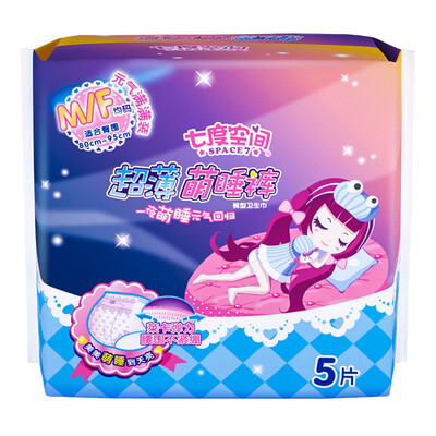 Seven Degree Space SPACE7 Girls Sweet Sleeping Pants Series Sweet Sleeping Peace Pants Ultra-thin Long Night Pants Sanitary Napkin ML code 5 pieces
Seven Degree Space SPACE7 Girls Sweet Sleeping Pants Series Sweet Sleeping Peace Pants Ultra-thin Long Night Pants Sanitary Napkin ML code 5 pieces