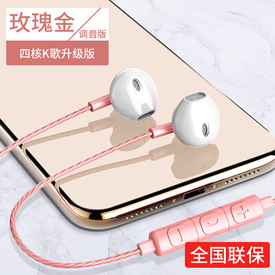Langston headphones in-ear genuine genuine vivo phone oppo Apple 6s Huawei Glory Cable K-song high-quality millet General Korean c
Langston headphones in-ear genuine genuine vivo phone oppo Apple 6s Huawei Glory Cable K-song high-quality millet General Korean c