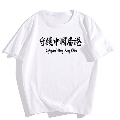 Toponeto Couple New Summer Fahion Printed Short Sleeves T-shirt Comfortable Blouse Top
Toponeto Couple New Summer Fahion Printed Short Sleeves T-shirt Comfortable Blouse Top