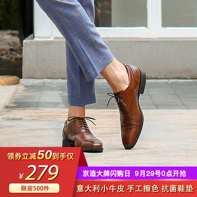 Beijing Tokyo leather shoes mens three joints Oxford business dress shoes mens England tie small square head Italian first layer cowhide black 41
Beijing Tokyo leather shoes mens three joints Oxford business dress shoes mens England tie small square head Italian first layer cowhide black 41