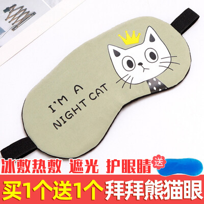 Hot eye mask sleep shading sleeping personality text ice mask eyewear comfortable summer student breathable nap goggles
Hot eye mask sleep shading sleeping personality text ice mask eyewear comfortable summer student breathable nap goggles