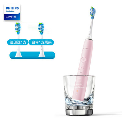 Philips PHILIPS electric toothbrush diamond bright white intelligent series adult sonic vibration toothbrush HX990133
Philips PHILIPS electric toothbrush diamond bright white intelligent series adult sonic vibration toothbrush HX990133