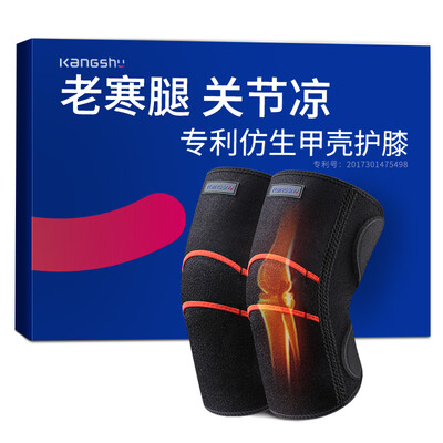 Kangshu kangshu knee pads to keep warm old cold legs exercise self-heating arthritis rheumatism medical knee knee middle-aged bionic carapace self-heating black code
Kangshu kangshu knee pads to keep warm old cold legs exercise self-heating arthritis rheumatism medical knee knee middle-aged bionic carapace self-heating black code