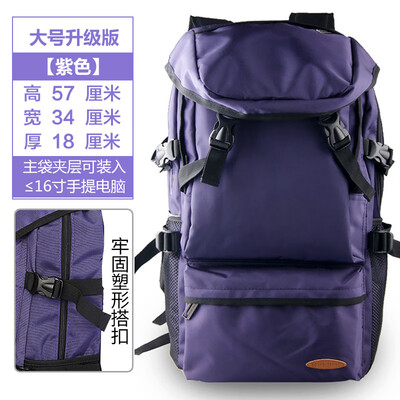 Double shoulder bag female large capacity travel backpack men travel mountain climbing bag super light junior high school students
Double shoulder bag female large capacity travel backpack men travel mountain climbing bag super light junior high school students