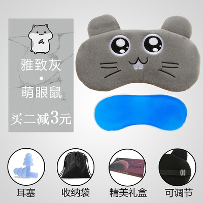 Eye mask sleep female cute shading breathable sleeping eye to find eye mask ice bag student cartoon female models send earplugs
Eye mask sleep female cute shading breathable sleeping eye to find eye mask ice bag student cartoon female models send earplugs