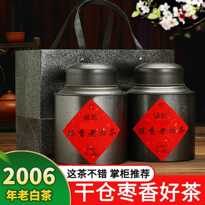 Fuding white tea old white tea 2006 Shoumei loose tea canned 11 years Chenxiang old white tea 250g
Fuding white tea old white tea 2006 Shoumei loose tea canned 11 years Chenxiang old white tea 250g