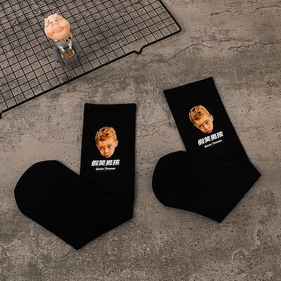 Men Casual Skateboard Sporty Socks Print Socks Cotton Personality Couple Models In Socks Fashion New Men Socks
Men Casual Skateboard Sporty Socks Print Socks Cotton Personality Couple Models In Socks Fashion New Men Socks