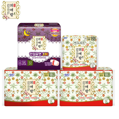 SOFY Chinese herbal medicine cotton soft sanitary napkins total 50 pieces 25cm18 pieces 233cm12 pieces 1 plus 2 pcs
SOFY Chinese herbal medicine cotton soft sanitary napkins total 50 pieces 25cm18 pieces 233cm12 pieces 1 plus 2 pcs