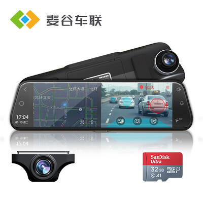 Jingdong Yunmai Valley car joint X10 4G intelligent driving recorder 10 inch ADAS 1080P before&after double recording SONY HD streaming media rearview mirror voice voice control navigator
Jingdong Yunmai Valley car joint X10 4G intelligent driving recorder 10 inch ADAS 1080P before&after double recording SONY HD streaming media rearview mirror voice voice control navigator