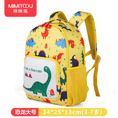 Mimi rabbit childrens schoolbag kindergarten 1 3 boys&6-year-old boys girls babies cute cartoons light tide 5
Mimi rabbit childrens schoolbag kindergarten 1 3 boys&6-year-old boys girls babies cute cartoons light tide 5