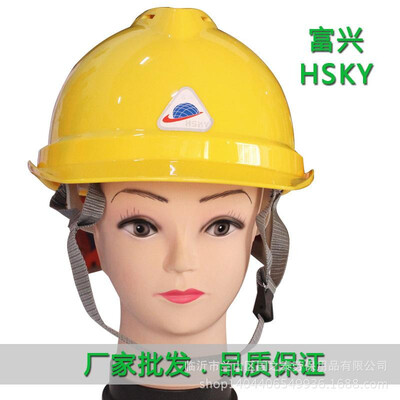 Wholesale Fuxing brand breathable anti-shock labor safety helmet anti-mite construction site electric V-type helmet blue
Wholesale Fuxing brand breathable anti-shock labor safety helmet anti-mite construction site electric V-type helmet blue