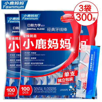 Deer mother clean teeth care floss stick single independent packaging classic floss stick 100 bag 3 bags a total of 300
Deer mother clean teeth care floss stick single independent packaging classic floss stick 100 bag 3 bags a total of 300