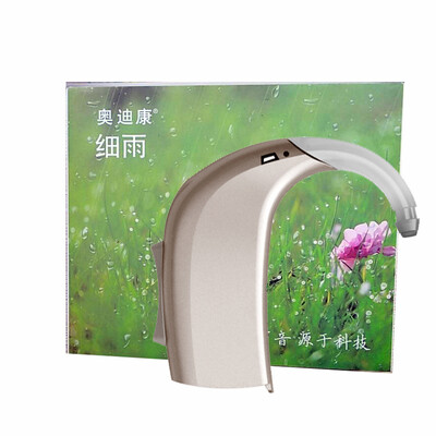 ATICON hearing aids for the elderly wireless invisible behind the ear drizzle GET
ATICON hearing aids for the elderly wireless invisible behind the ear drizzle GET