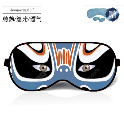 Eye mask relieve eye fatigue sleep shading men&women cotton student cartoon creative ice bag goggles custom pattern tide
Eye mask relieve eye fatigue sleep shading men&women cotton student cartoon creative ice bag goggles custom pattern tide