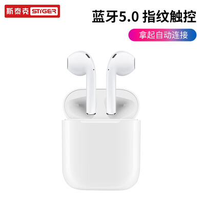 Steyr AirblueX Wireless Bluetooth Headset 50 Apple iPhone78XS Sports Business Touch tws Dual Ear In-Ear Mini Pods Mobile Phone Headset Huawei Android Universal
Steyr AirblueX Wireless Bluetooth Headset 50 Apple iPhone78XS Sports Business Touch tws Dual Ear In-Ear Mini Pods Mobile Phone Headset Huawei Android Universal