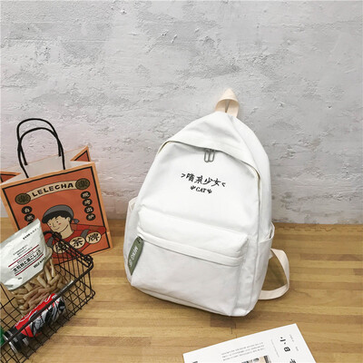 Junior high school student schoolbag female Korean high school student ins wind day department small fresh shoulder bag female tid
Junior high school student schoolbag female Korean high school student ins wind day department small fresh shoulder bag female tid