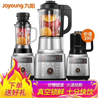 Joyoung automatic cleaning silent without hand washing broken wall machine home multi-function reservation hot baking sterilization machine juicer soya-bean milk machine Y1 Deng Lun recommended
Joyoung automatic cleaning silent without hand washing broken wall machine home multi-function reservation hot baking sterilization machine juicer soya-bean milk machine Y1 Deng Lun recommended