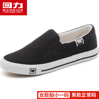 Canvas shoes mens shoes trend board shoes low upper cloth shoes set foot a pedal leisure loafers shoes burst change shoes
Canvas shoes mens shoes trend board shoes low upper cloth shoes set foot a pedal leisure loafers shoes burst change shoes