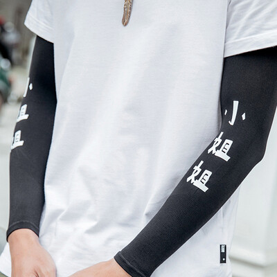 HOTUN riding sleeves ice silk sunscreen sleeves super elastic arm guards cool breathable cycling sleeves long summer outdoor men&women sports sleeves subnet red Miss sister white
HOTUN riding sleeves ice silk sunscreen sleeves super elastic arm guards cool breathable cycling sleeves long summer outdoor men&women sports sleeves subnet red Miss sister white