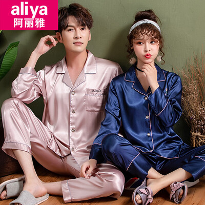 Aria pajamas mens ice silk simulation silk couple pajamas women spring&autumn casual wear long-sleeved summer home service suit ALY20051JD-2 male champagne letter
Aria pajamas mens ice silk simulation silk couple pajamas women spring&autumn casual wear long-sleeved summer home service suit ALY20051JD-2 male champagne letter