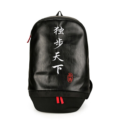 Backpack male personality leisure travel backpack female large capacity computer bag
Backpack male personality leisure travel backpack female large capacity computer bag