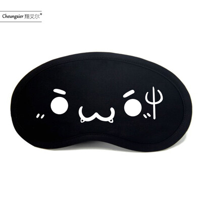 Yan text two yuan personality funny expression goggles anime cartoon shading ice bag men&women tide student eye mask
Yan text two yuan personality funny expression goggles anime cartoon shading ice bag men&women tide student eye mask