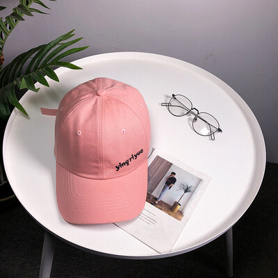 Korean new small fresh letter embroidery summer travel sun hat mens&womens outdoor leisure baseball hat trend
Korean new small fresh letter embroidery summer travel sun hat mens&womens outdoor leisure baseball hat trend