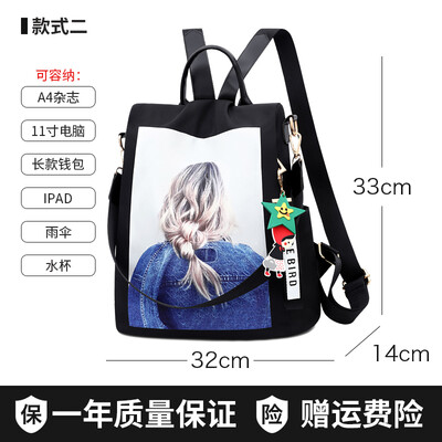 Oxford cloth shoulder bag ladies tide Korean version of fashion bag bag canvas travel backpack small fresh
Oxford cloth shoulder bag ladies tide Korean version of fashion bag bag canvas travel backpack small fresh