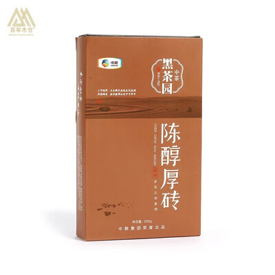 Three-year-old Jinhua Fujian brick&mellow brick 800g of Anhua Black Tea in Zhongcha Black Tea Garden
Three-year-old Jinhua Fujian brick&mellow brick 800g of Anhua Black Tea in Zhongcha Black Tea Garden