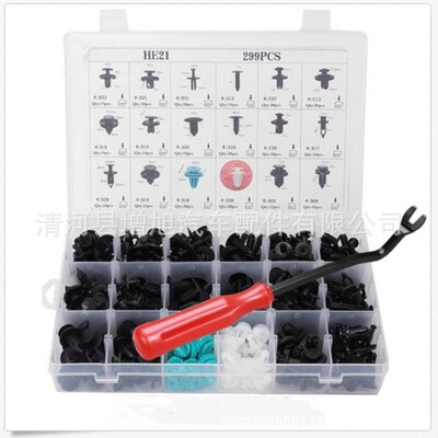 299PCS boxed buckle for Mercedes-Benz BMW Toyota Honda Mazda Subaru Universal Set Buckle Self-selected
299PCS boxed buckle for Mercedes-Benz BMW Toyota Honda Mazda Subaru Universal Set Buckle Self-selected