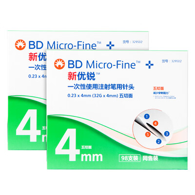 New You Rui BD needle disposable insulin injection pen needle insulin needle upgrade 5 section 023 32G 4mm 98 2 box 196
New You Rui BD needle disposable insulin injection pen needle insulin needle upgrade 5 section 023 32G 4mm 98 2 box 196