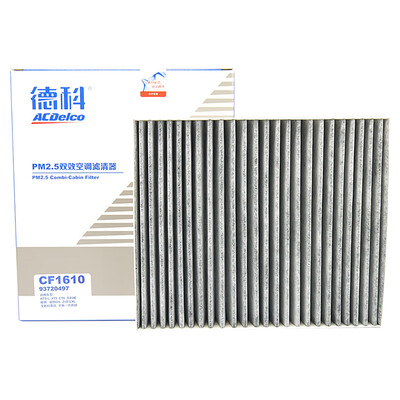 Deco ACDelco air conditioning filter PM25 double effect filter grid FAW Volkswagen CC Golf VI Magotan Sagitar Skoda sharp speed sent Mingrui wild Emperor
Deco ACDelco air conditioning filter PM25 double effect filter grid FAW Volkswagen CC Golf VI Magotan Sagitar Skoda sharp speed sent Mingrui wild Emperor