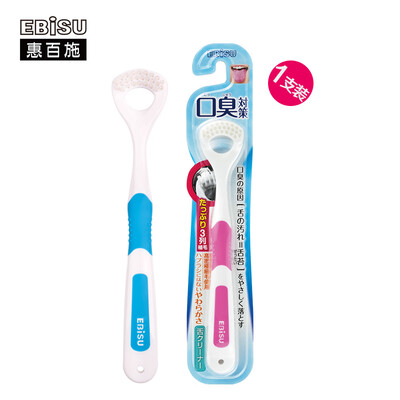 Huibai Shi EBISU Tongue Moss Cleaning Brush Maternity Pregnant Woman Deep Cleansing Oral Fresh Breath Daily Imported 1 Pack
Huibai Shi EBISU Tongue Moss Cleaning Brush Maternity Pregnant Woman Deep Cleansing Oral Fresh Breath Daily Imported 1 Pack